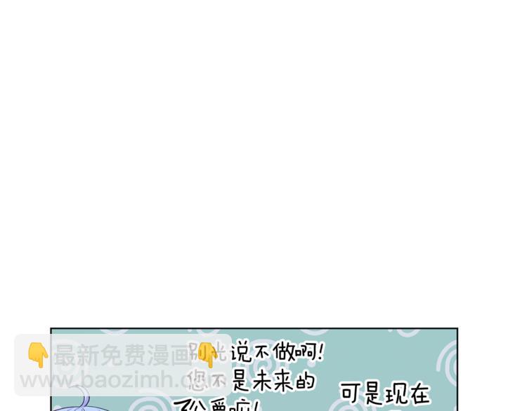 第27话 谁在搞鬼101