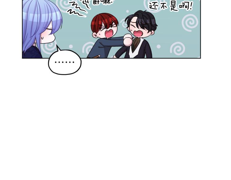 第27话 谁在搞鬼102