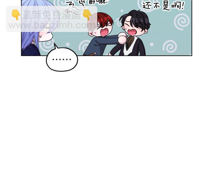 第27话 谁在搞鬼106