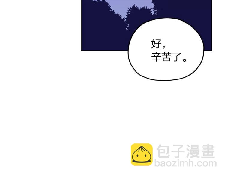 第27话 谁在搞鬼112