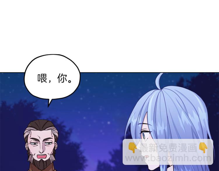 第27话 谁在搞鬼113