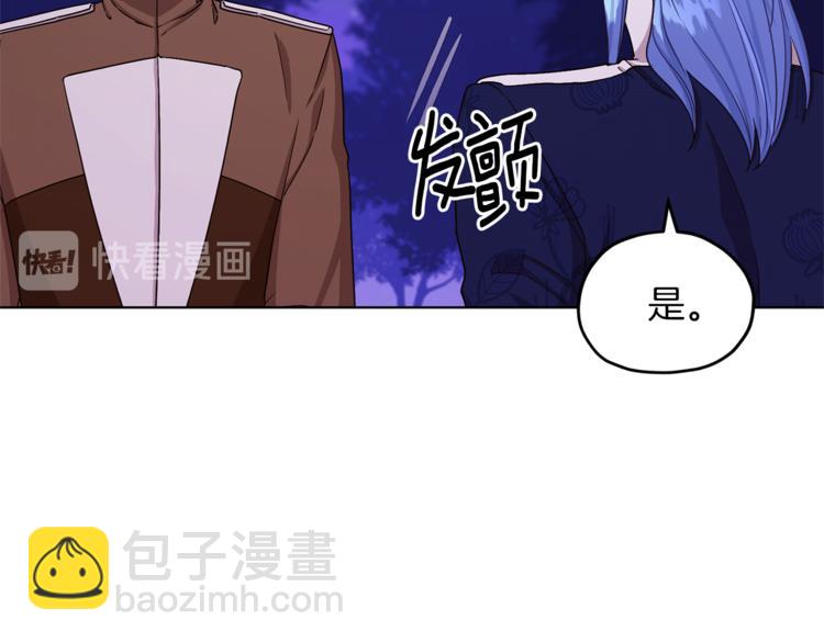 第27话 谁在搞鬼114