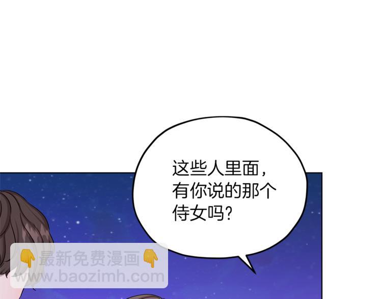 第27话 谁在搞鬼115
