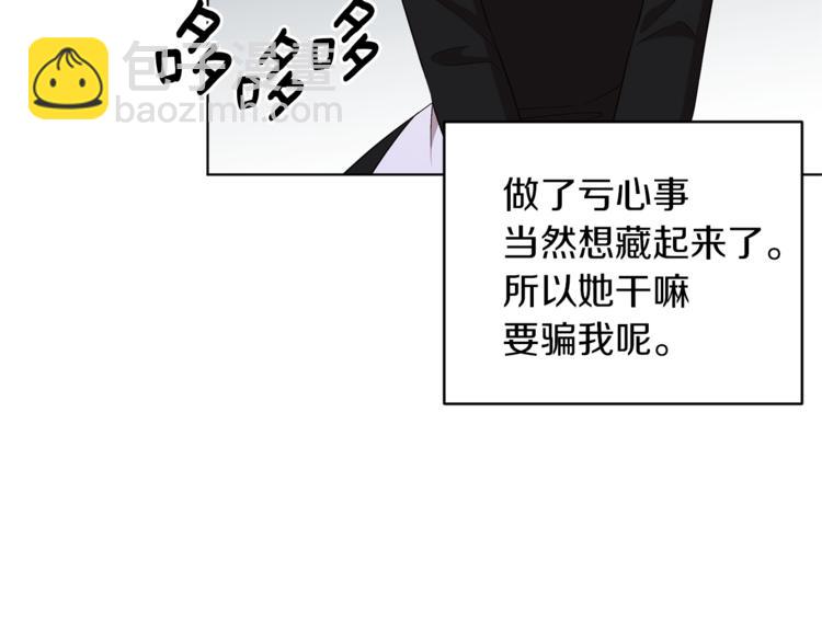 第27话 谁在搞鬼124