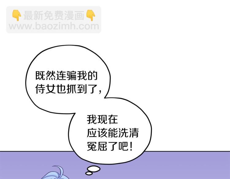 第27话 谁在搞鬼125
