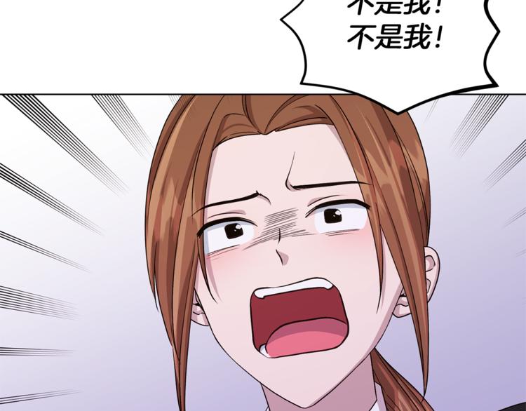 第27话 谁在搞鬼128
