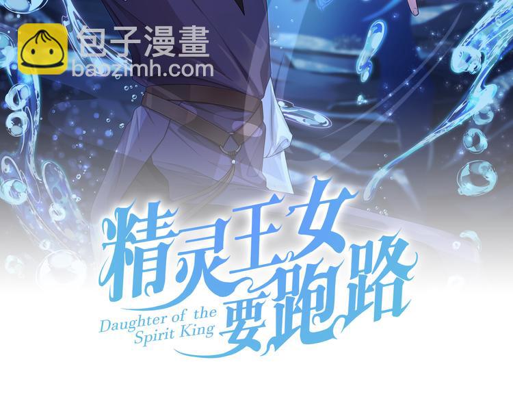 第27话 谁在搞鬼13