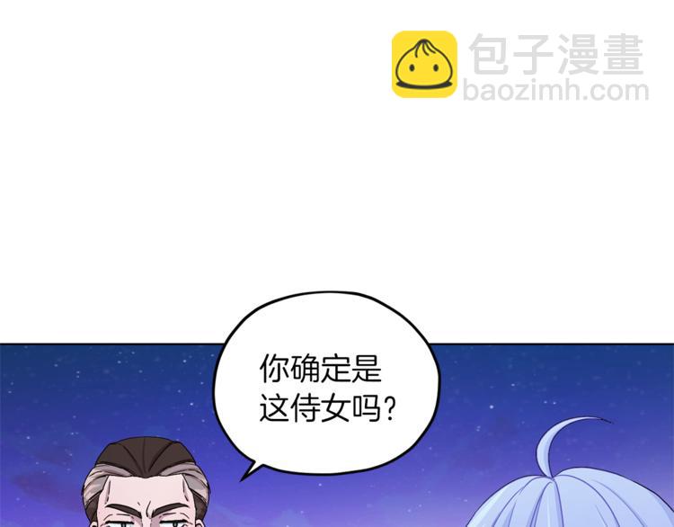 第27话 谁在搞鬼130