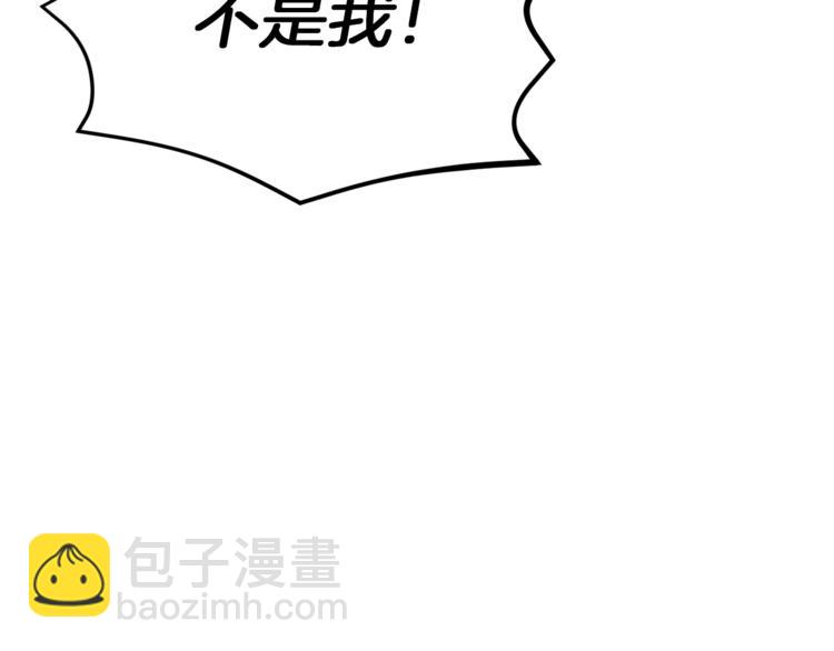 第27话 谁在搞鬼132