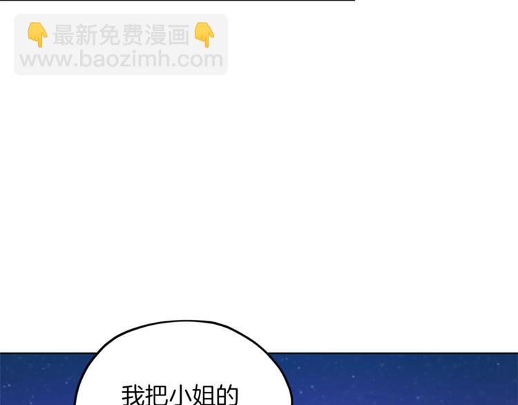 第27话 谁在搞鬼138