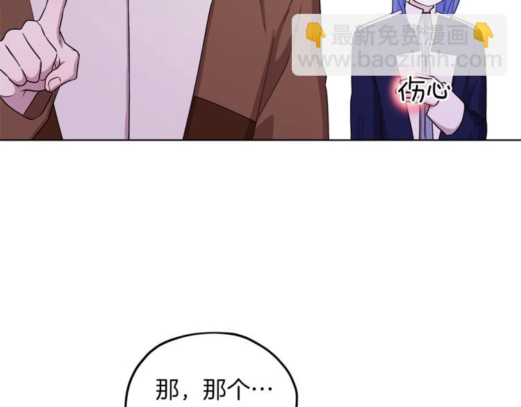 第27话 谁在搞鬼142