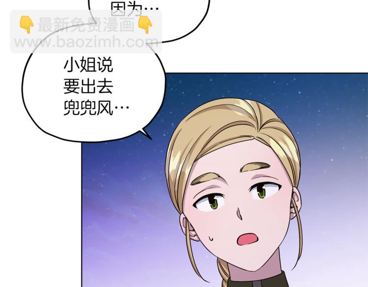 第27话 谁在搞鬼143