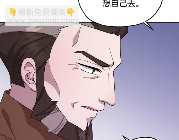 第27话 谁在搞鬼146