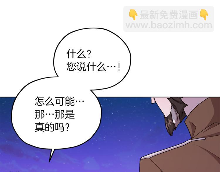 第27话 谁在搞鬼148