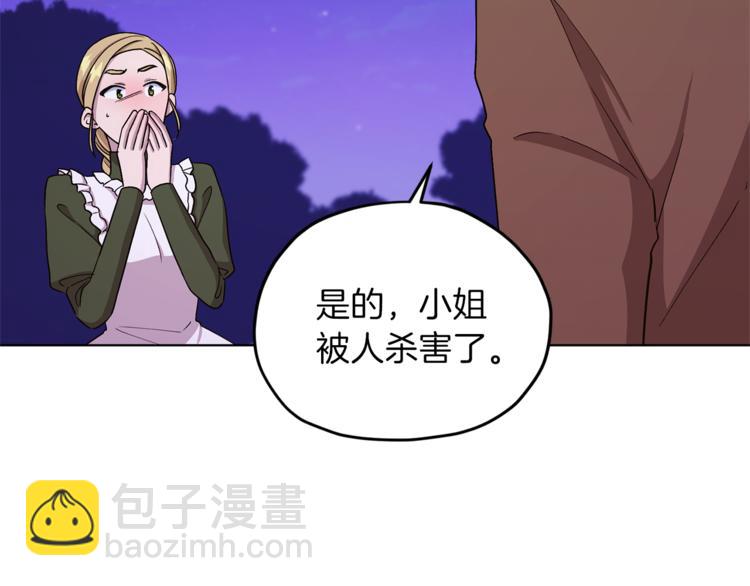 第27话 谁在搞鬼149