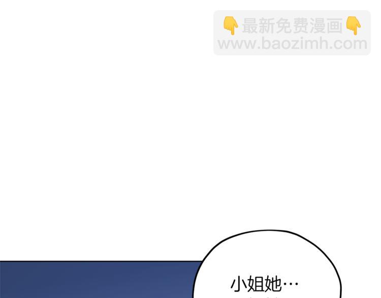 第27话 谁在搞鬼150