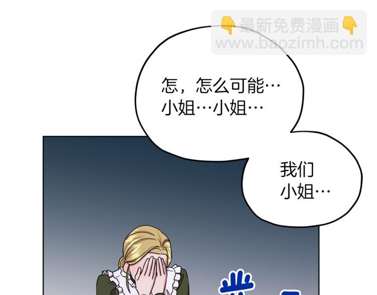 第27话 谁在搞鬼158