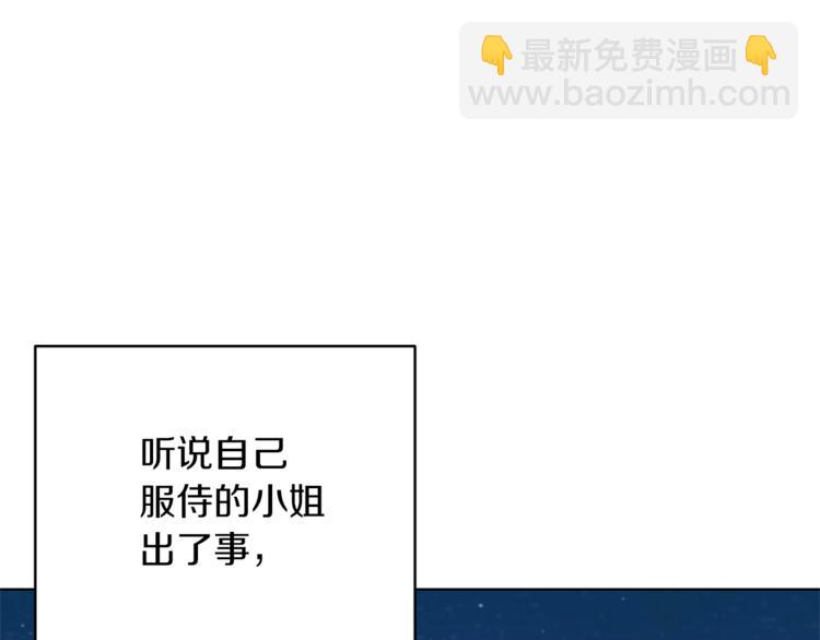 第27话 谁在搞鬼160