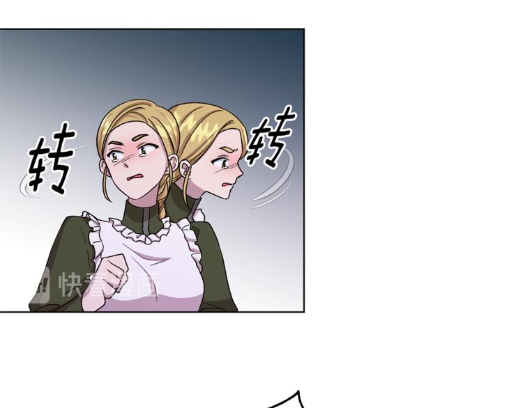 第27话 谁在搞鬼163