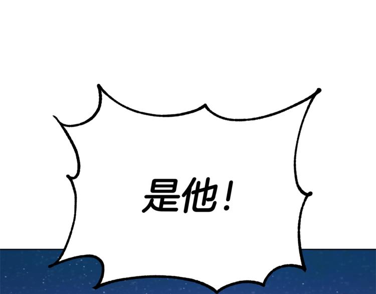 第27话 谁在搞鬼167