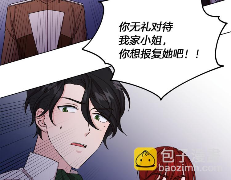 第27话 谁在搞鬼172