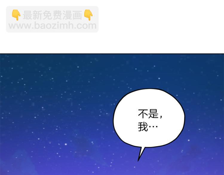 第27话 谁在搞鬼176