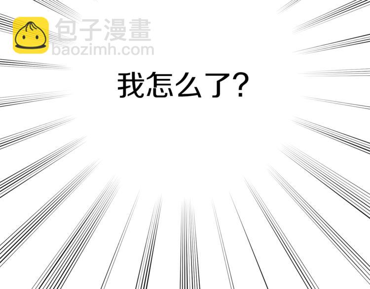 第27话 谁在搞鬼180