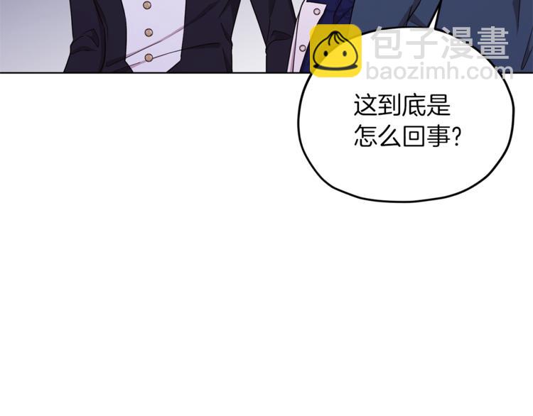 第27话 谁在搞鬼19