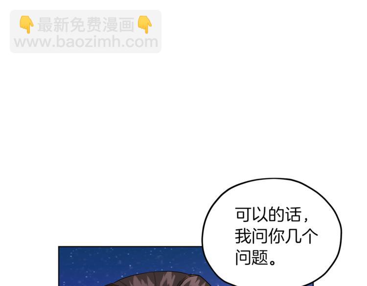 第27话 谁在搞鬼21