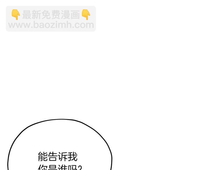 第27话 谁在搞鬼24