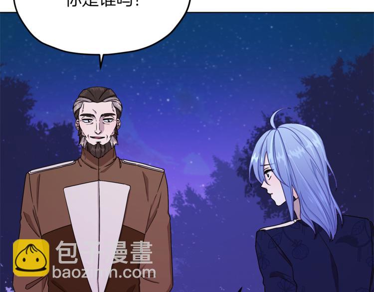 第27话 谁在搞鬼25