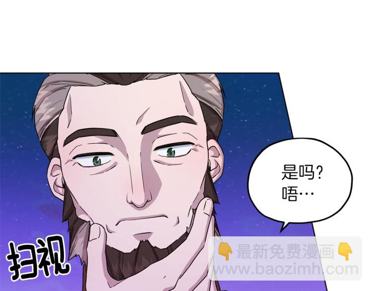 第27话 谁在搞鬼27