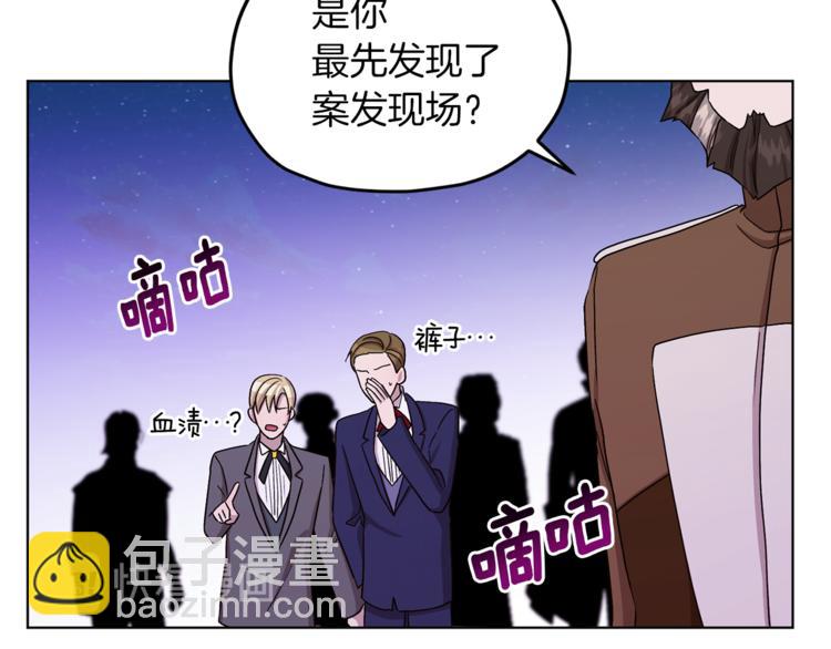 第27话 谁在搞鬼29
