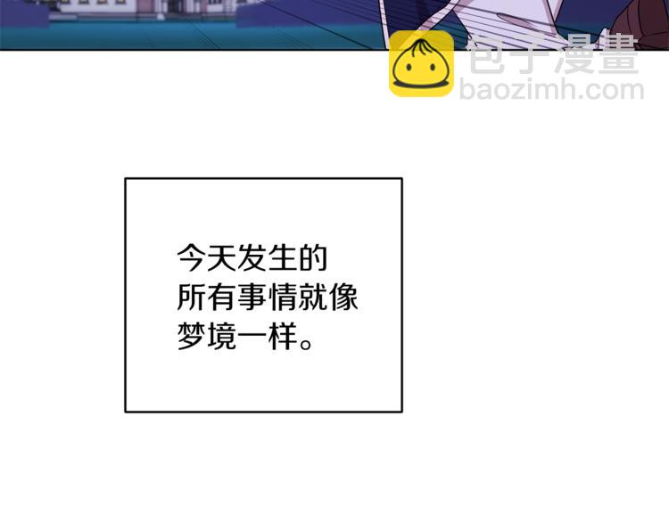第27话 谁在搞鬼3