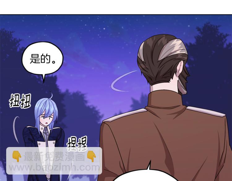 第27话 谁在搞鬼31