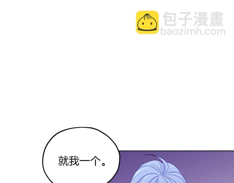 第27话 谁在搞鬼33