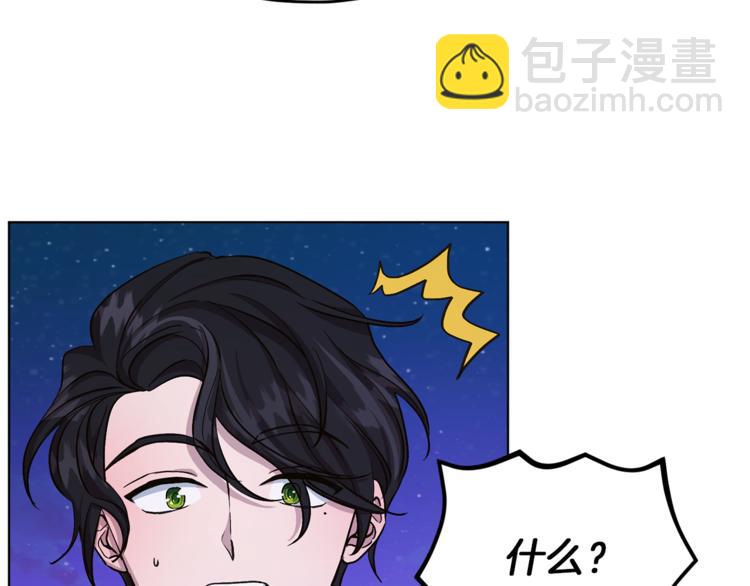 第27话 谁在搞鬼38