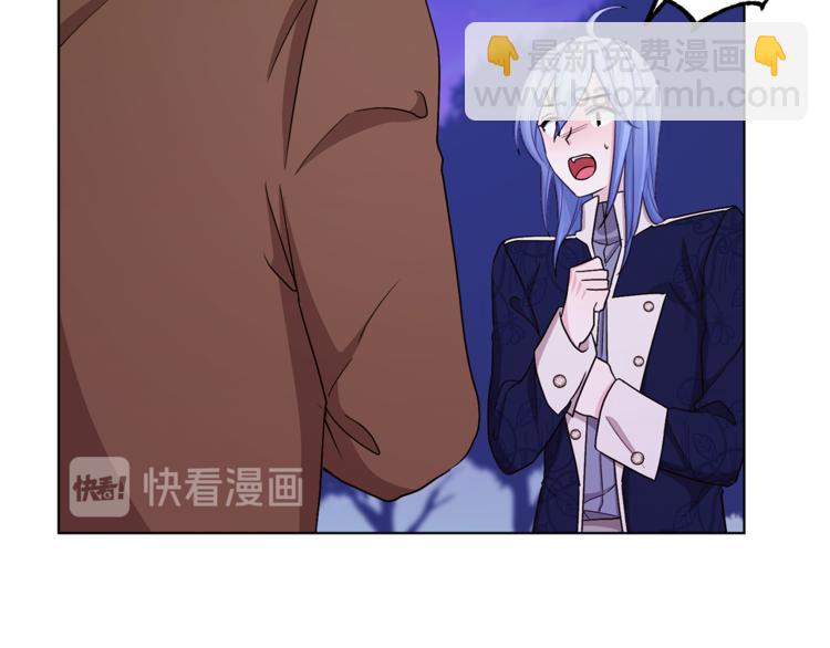 第27话 谁在搞鬼43
