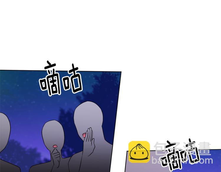 第27话 谁在搞鬼46