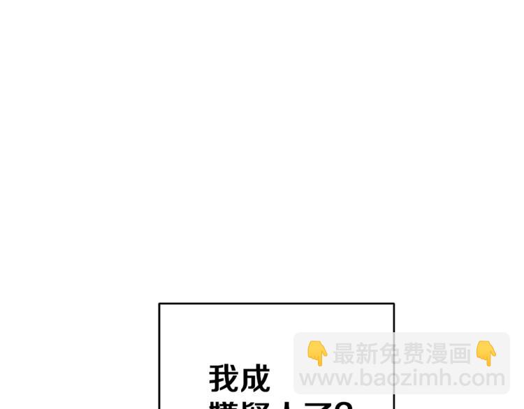 第27话 谁在搞鬼48