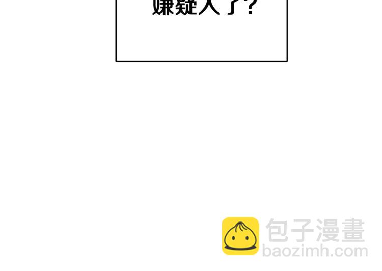 第27话 谁在搞鬼49