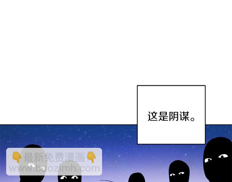 第27话 谁在搞鬼54