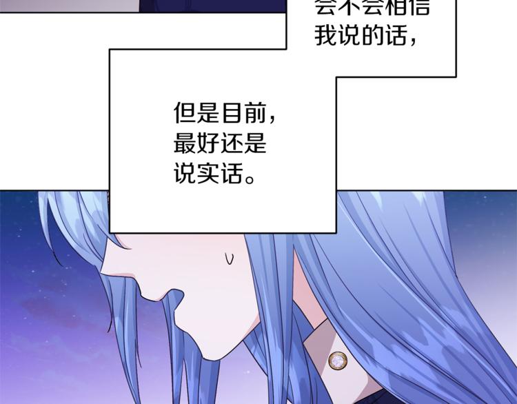 第27话 谁在搞鬼58