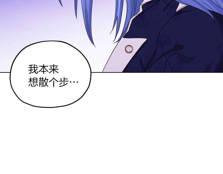 第27话 谁在搞鬼59