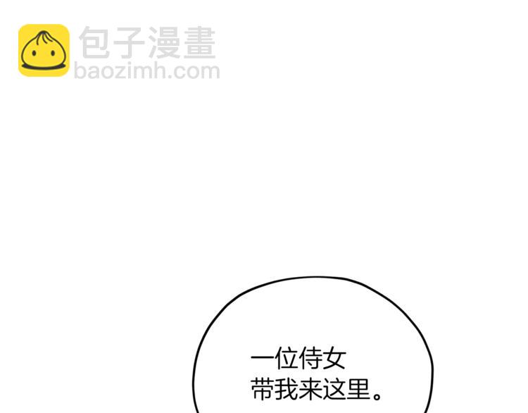 第27话 谁在搞鬼61