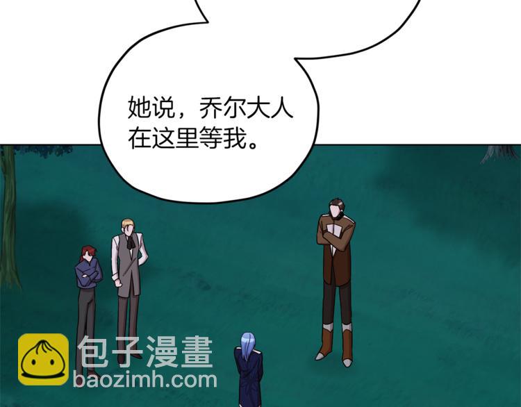 第27话 谁在搞鬼62