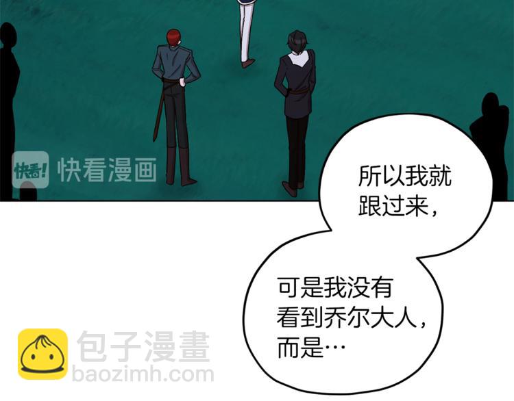 第27话 谁在搞鬼63