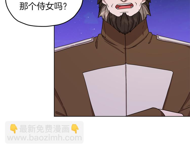 第27话 谁在搞鬼65