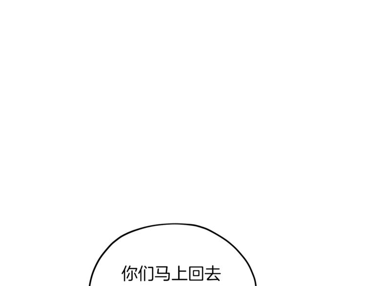 第27话 谁在搞鬼70