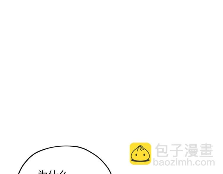 第27话 谁在搞鬼87